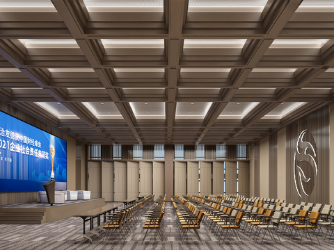 Modern large conference hall