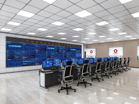 modern office area control room command center