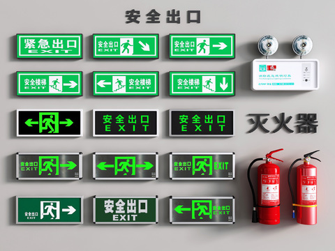 Fire emergency lights