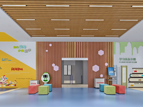 Front Desk of Modern Children's Education Institution