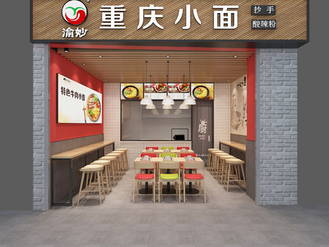 New Chinese Noodle Restaurant