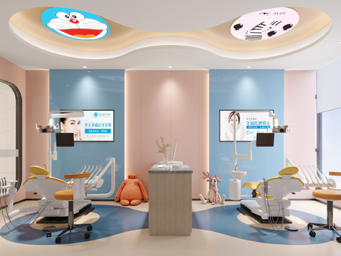 Modern Children's Oral Clinic