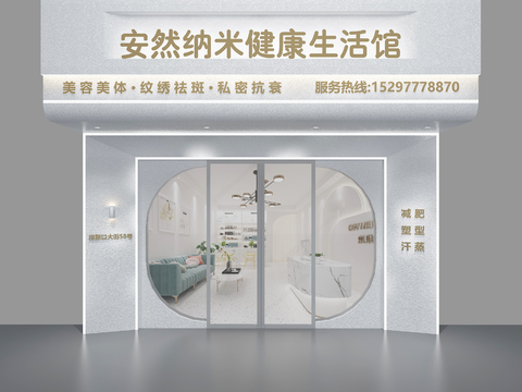 Modern Nail Art Shop Door Head Facade Free