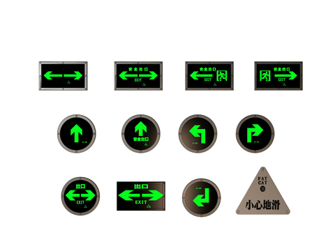 Modern Safety Exit Signs