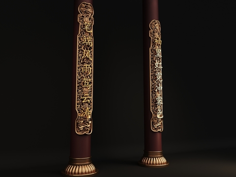 Chinese-style carved pillars