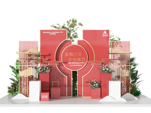 New Chinese Wedding Wedding Art Display