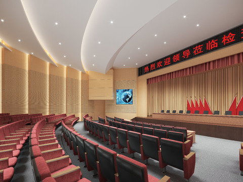 Ladder Conference Lecture Hall