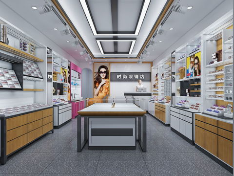 Modern Fashion Optical Shop