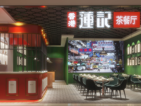 Modern Hong Kong-style Tea Restaurant