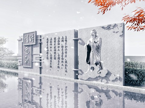 New Chinese Confucius Culture Relief Wall