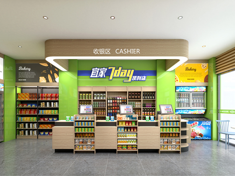 Modern Supermarket Convenience Store