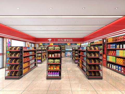 Modern Supermarket Convenience Store