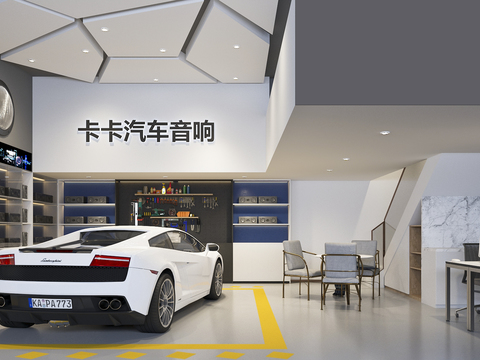 Hyundai Car Audio Store