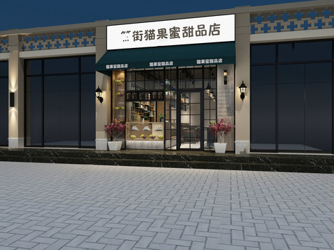 Modern Dessert Shop Head Facade Free