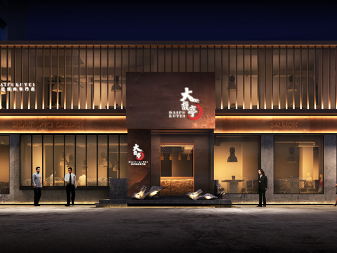 Japanese Restaurant Night View Facade