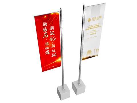 Flag, flagpole, knife flag, water injection road flag