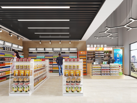 Modern Supermarket Convenience Store