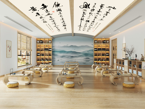 New Chinese-style Sinology Classroom