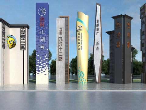 Modern commercial signboard