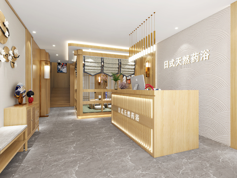 Japanese-style medicine bath store reception at the front desk