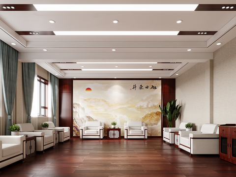 New Chinese Reception Room