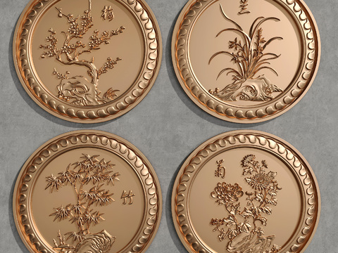 New Chinese Plum, Orchid, Bamboo and Chrysanthemum Relief