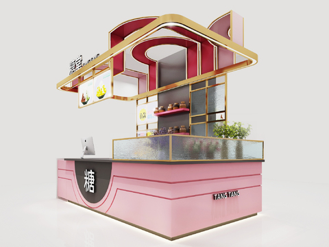 Modern Milk Ice Milk Tea Shop