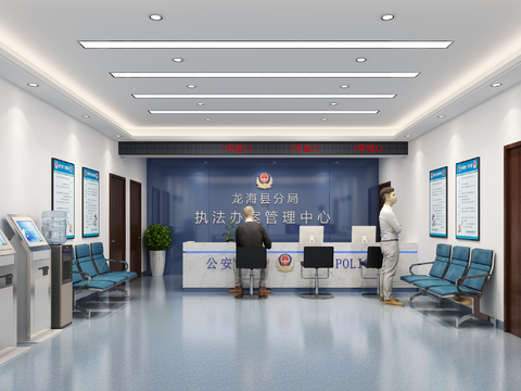 Public Security Bureau Police Station Reception Hall