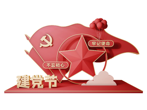 Modern Party Building Art Display Party Building Culture Propaganda