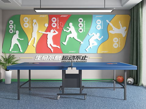 Modern table tennis table