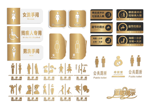 Modern Toilet Door Plate Indication Sign Guide Plate