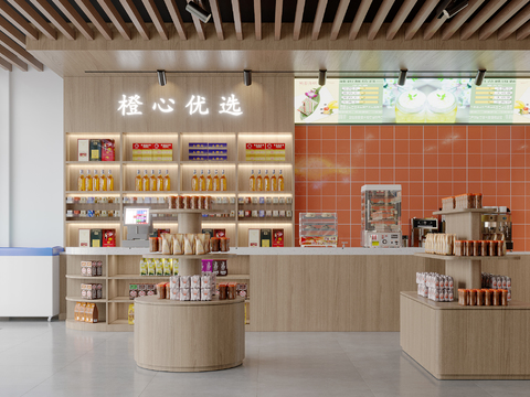 Modern Supermarket Convenience Store