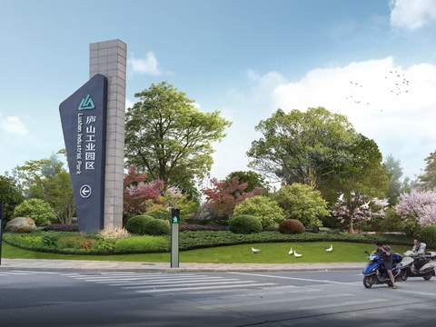 industrial park signage psd