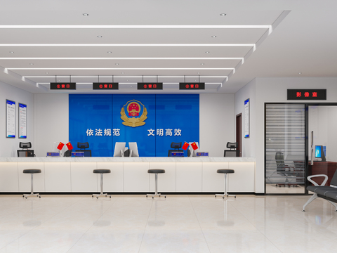 Public Security Police Station Certificate Hall