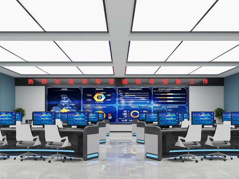 Control room of command center