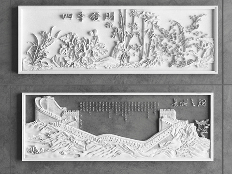 Chinese Stone Carving Relief Combination