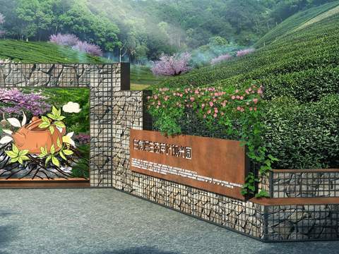 Ecological Park Entrance psd