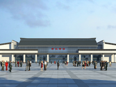 Architectural Appearance of New Chinese-style High-speed Railway Station