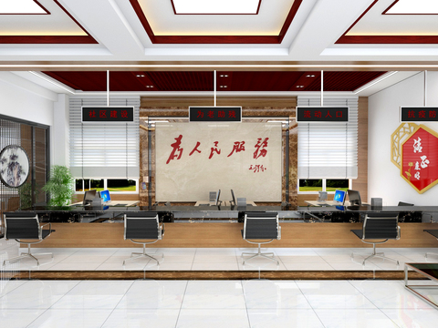 New Chinese Community Reception Hall Free