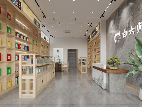 Modern Tea Shop