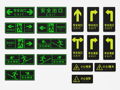 Modern safety exit indicator