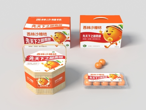 Orange Sugar Orange Gift Packaging