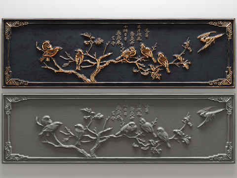 New Chinese flower and bird relief