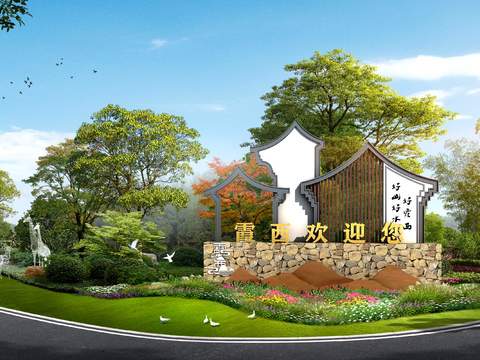 Neo-Chinese Style memorial arch beautiful countryside psd