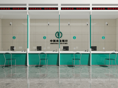 Agricultural Bank Counter