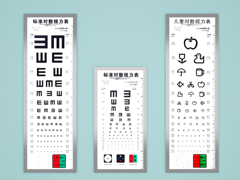 Logarithmic eye chart Medical facilities