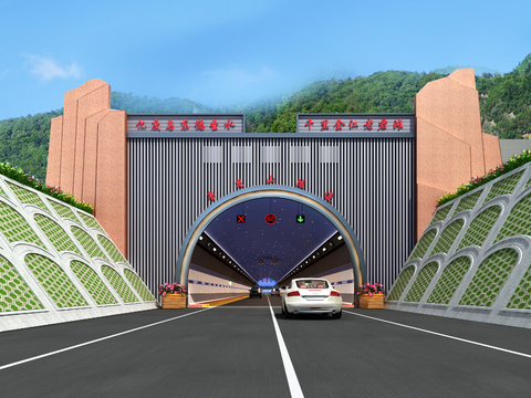 Appearance of modern expressway tunnel portal