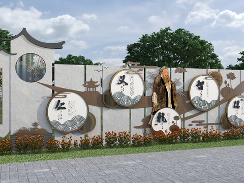 Outdoor Sculpture Cultural Landscape Wall