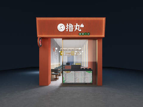 kwantung boiled snack bar fast food restaurant free of charge