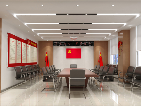 Modern Party School Conference Room Free